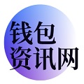 TP官方网址下载 _tp官方下载安卓最新版本|IOS版/最新app-tpwallet